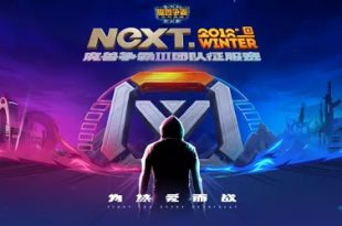 NexT Winter 2018