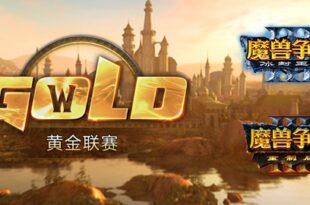 WGL Summer 2019