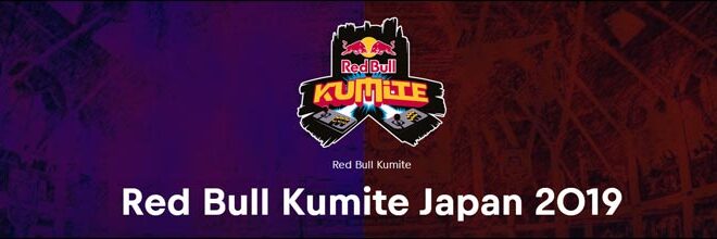 Red Bull kumite