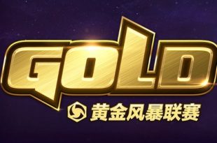 Gold Series