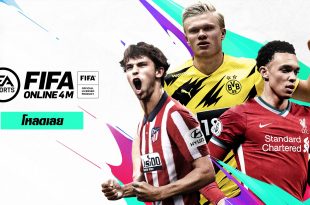 Fifa eChampions Cup