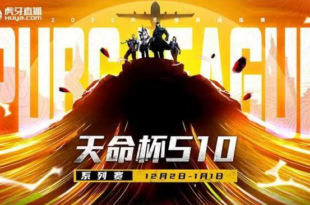 Tianming